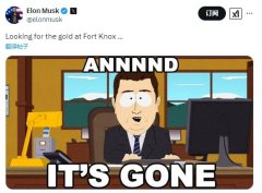“谁能证实黄金没有被盗？”马斯克暗示或将审